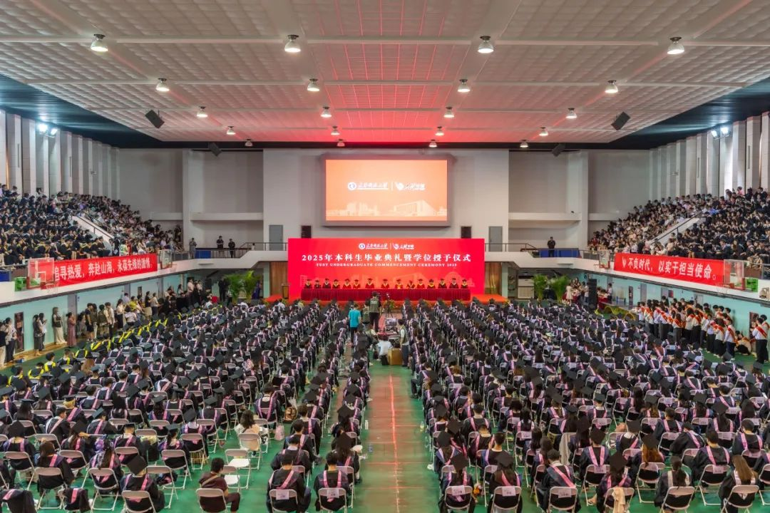 【毕业季】从海河之畔到星辰大海！BB贝博艾弗森官方网站2025届本科生携“先锋精神”扬帆出征！
